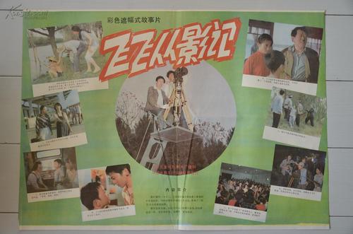 傅尔曼大学毕业证成绩单购买